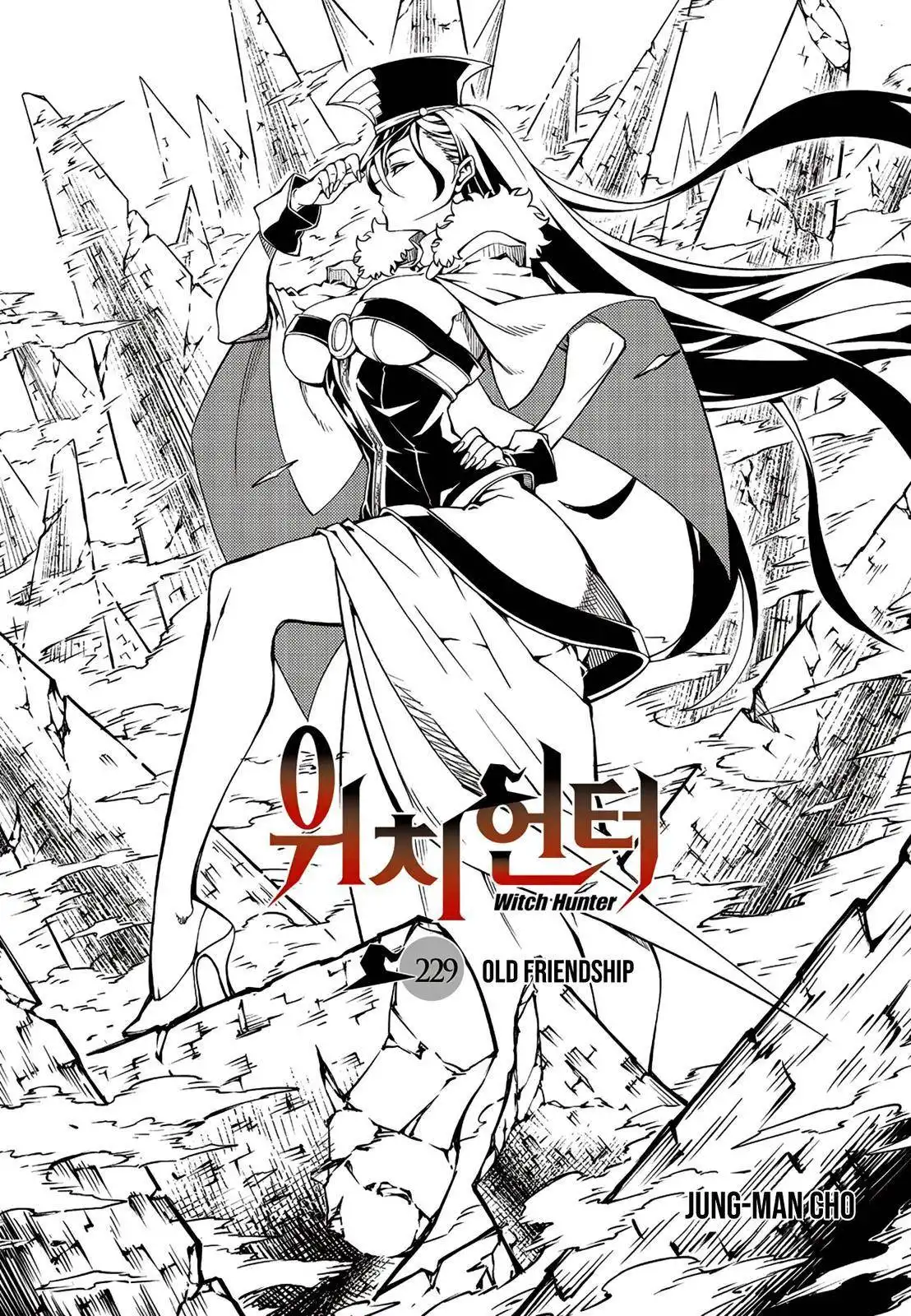 Witch Hunter Chapter 229 1